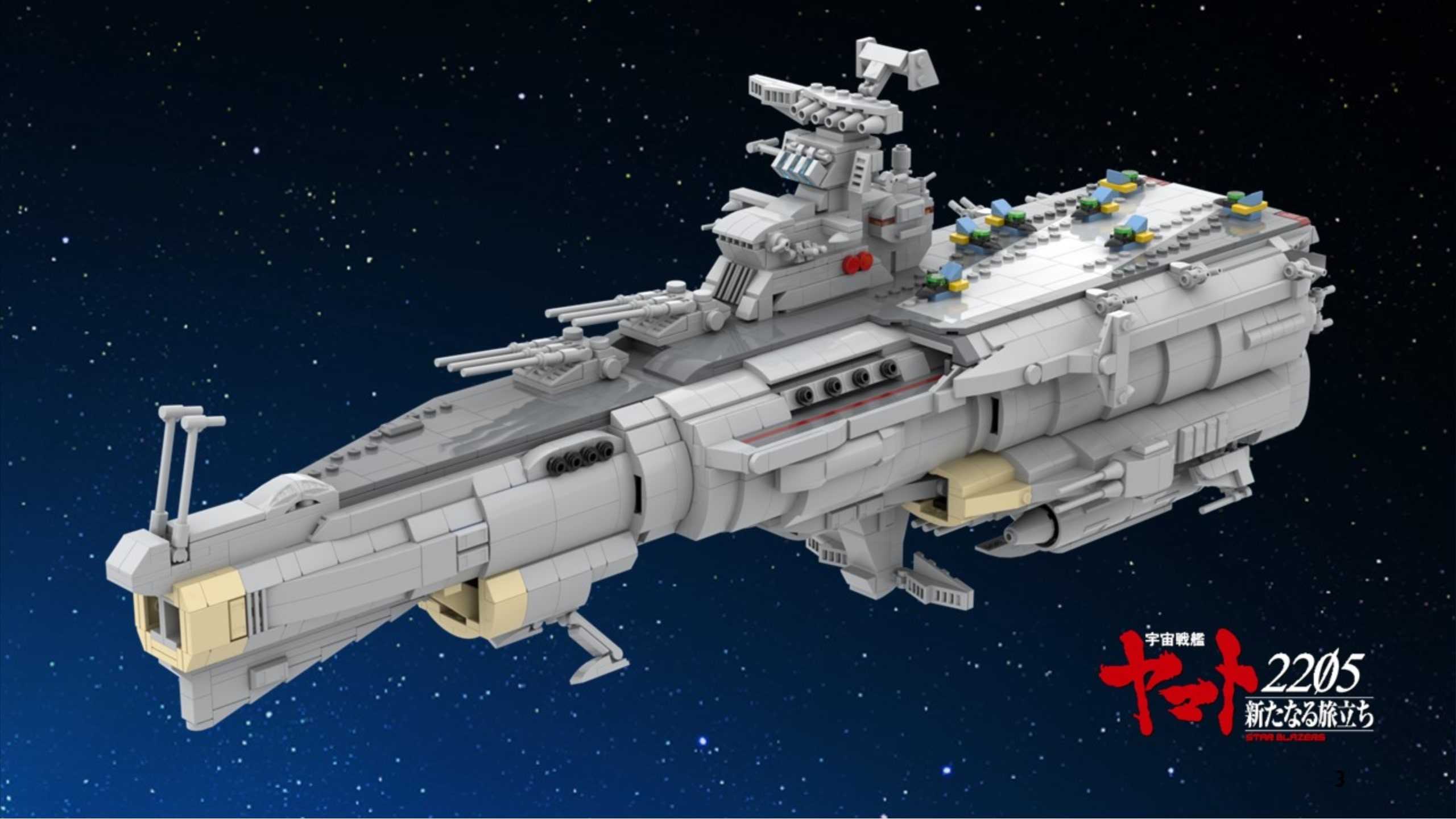 Star Blazers Yamato Star Blazers Yamato